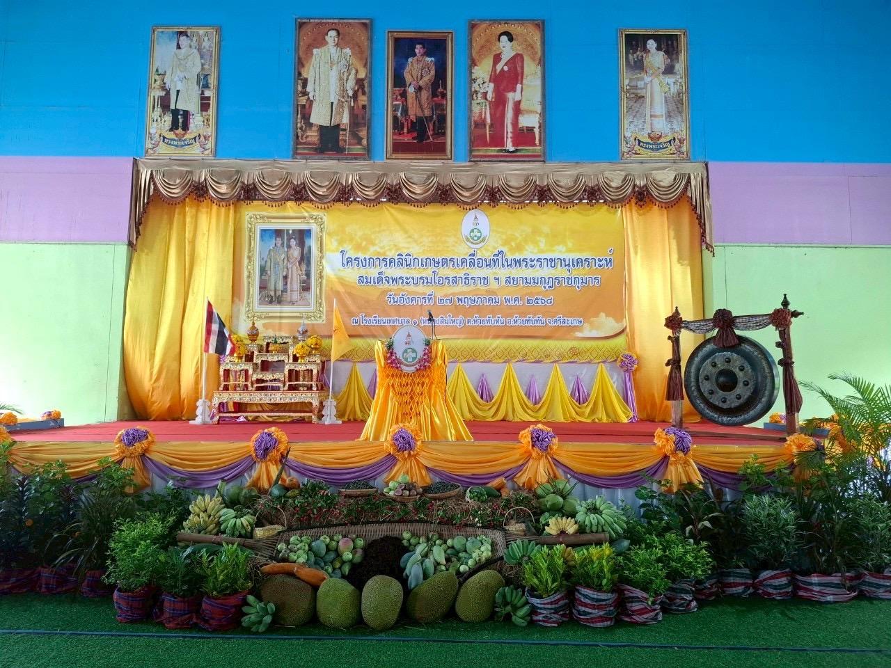 ภาพประกอบที่ 0