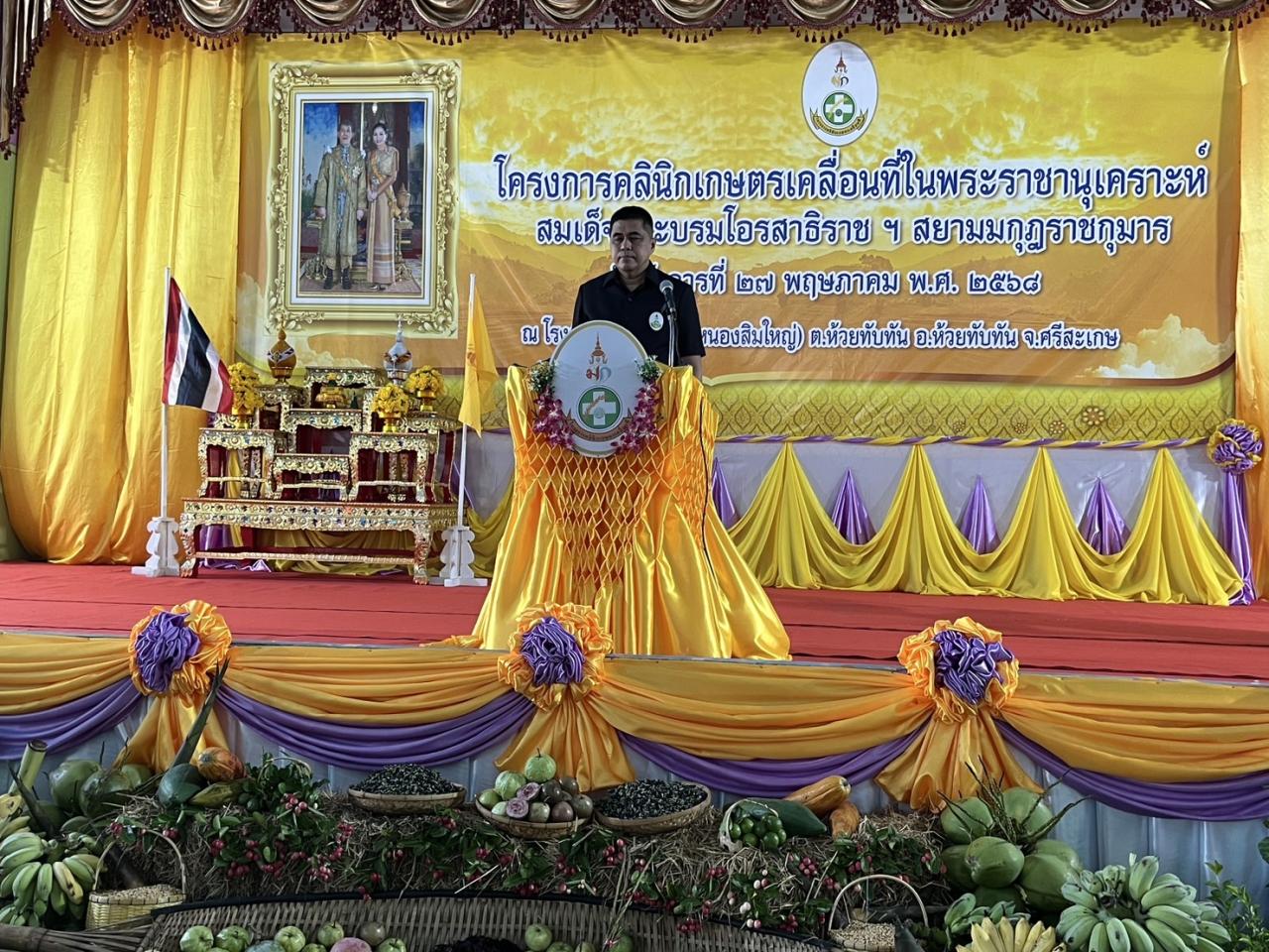 ภาพประกอบที่ 1