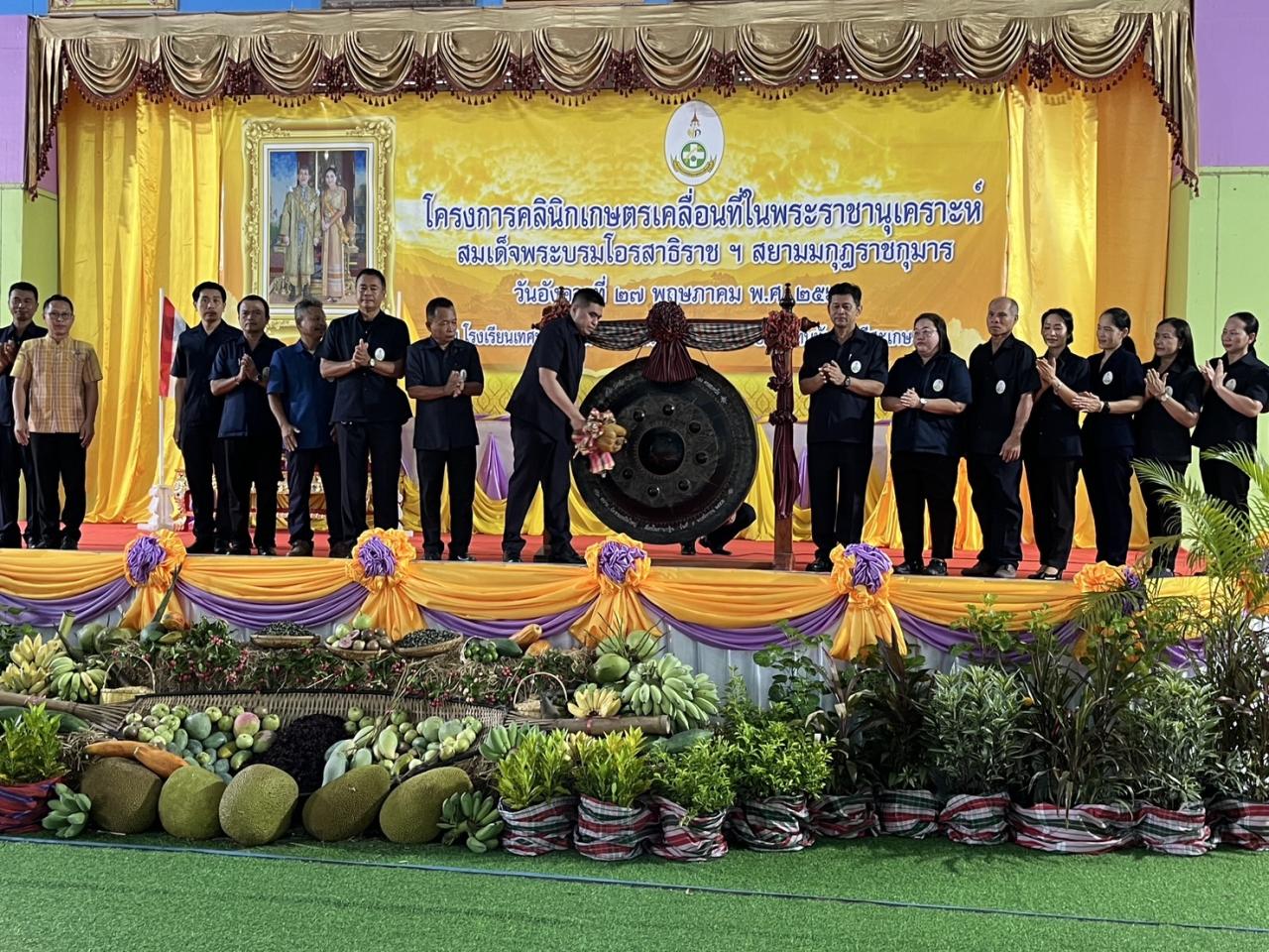 ภาพประกอบที่ 3