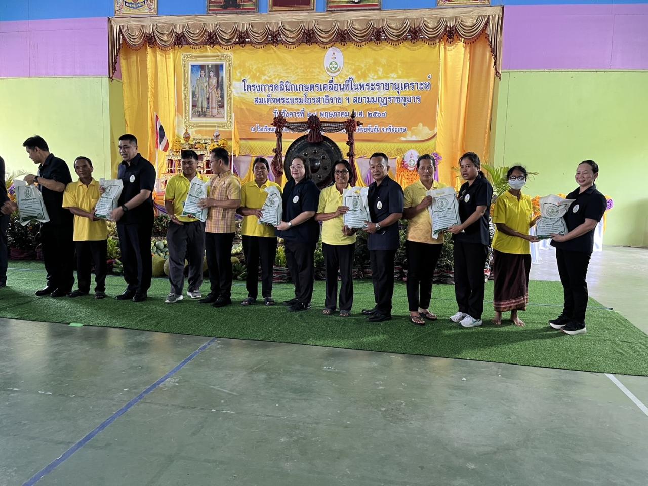 ภาพประกอบที่ 4