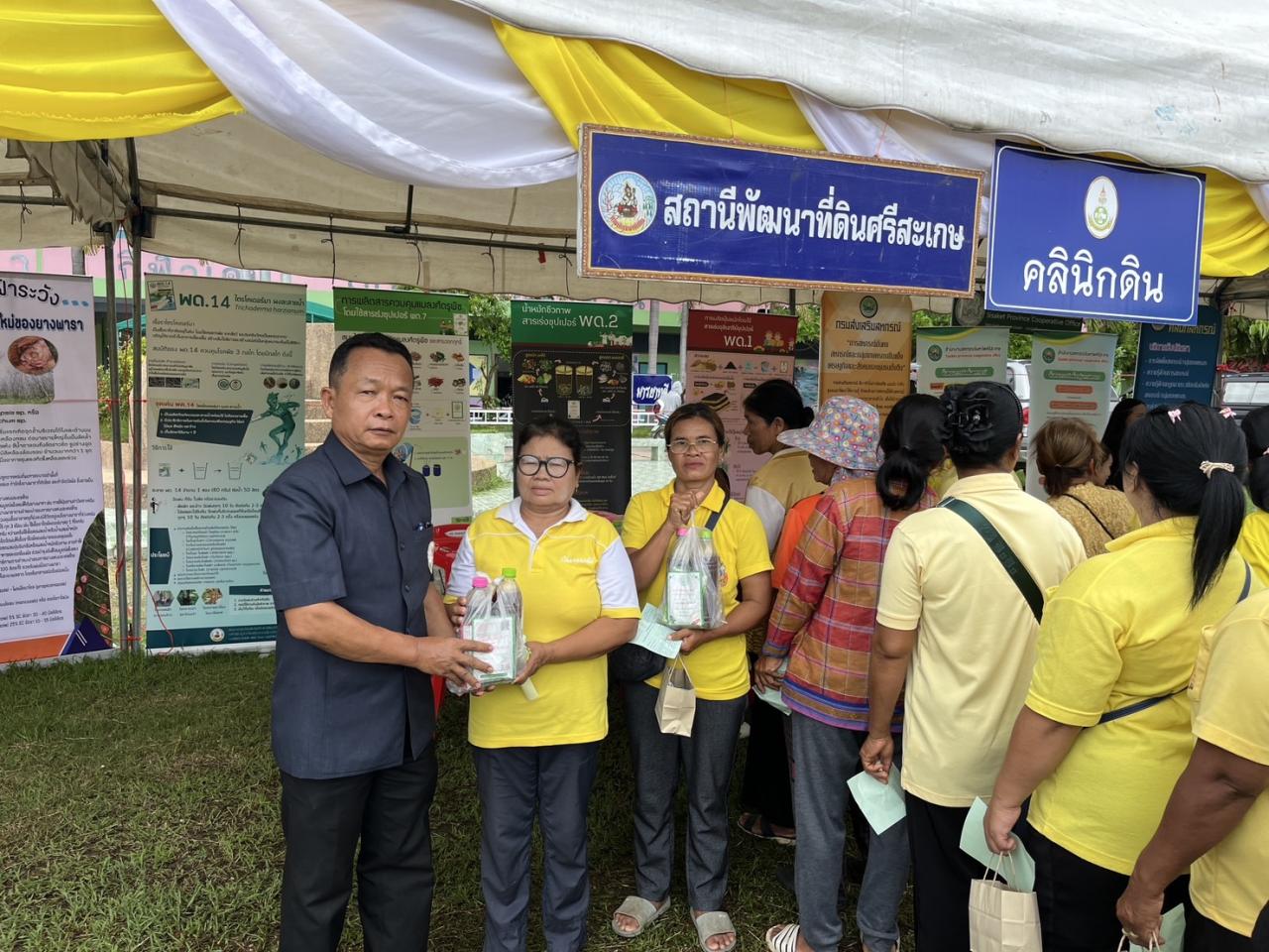 ภาพประกอบที่ 6