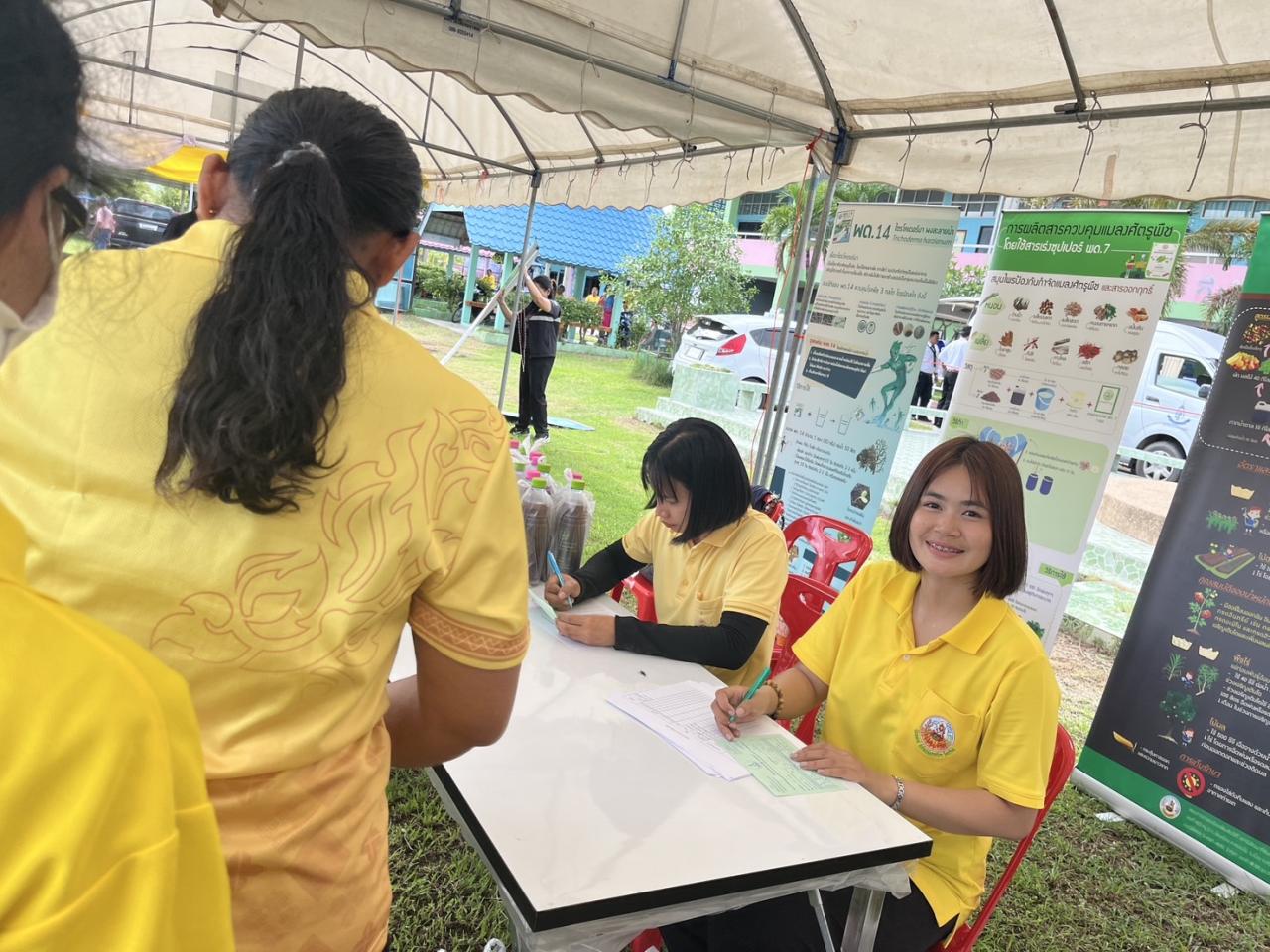 ภาพประกอบที่ 8