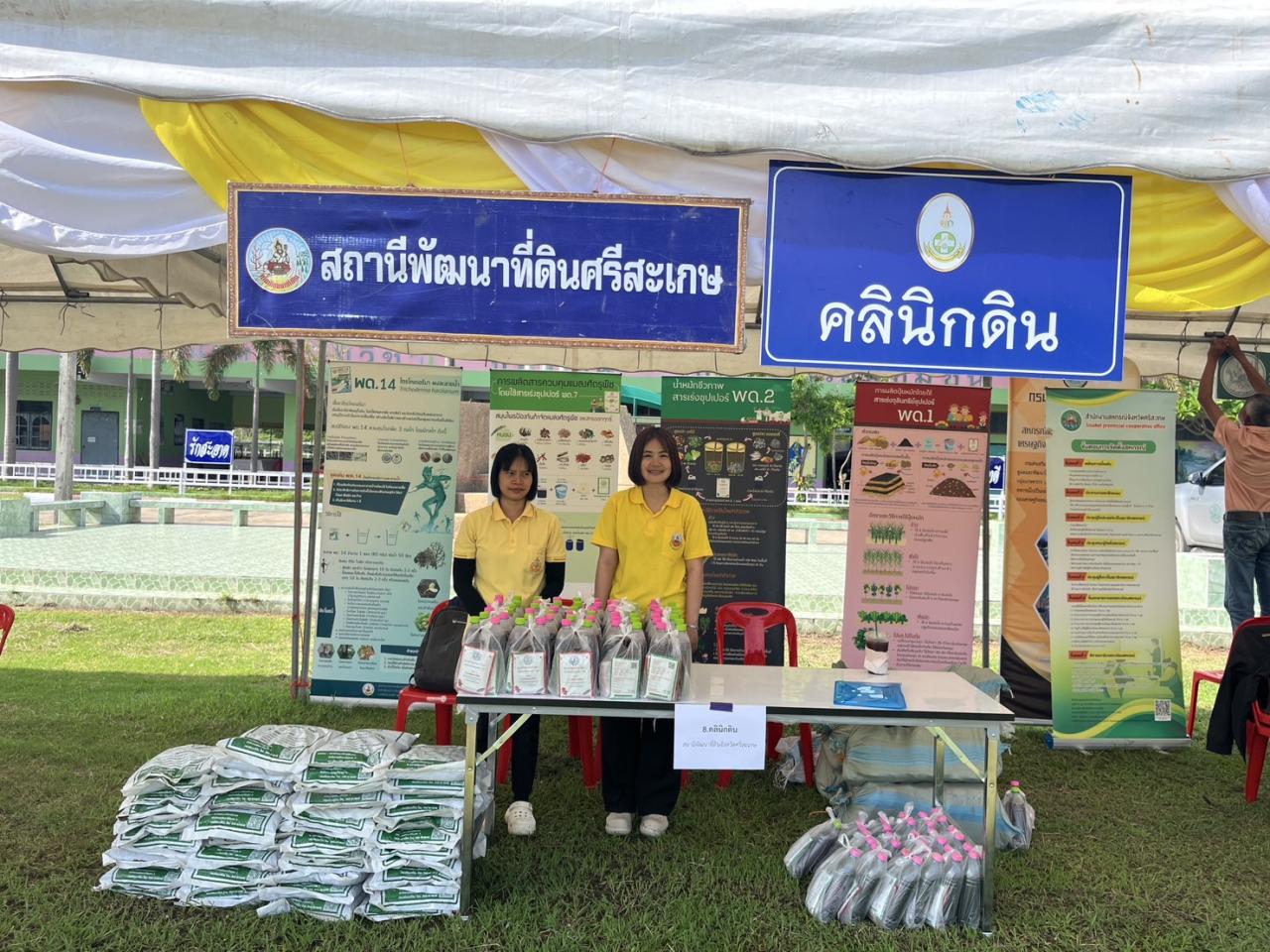 ภาพประกอบที่ 9