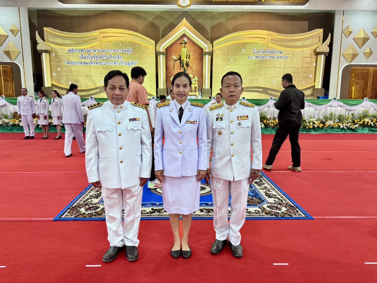 ภาพประกอบที่ 3