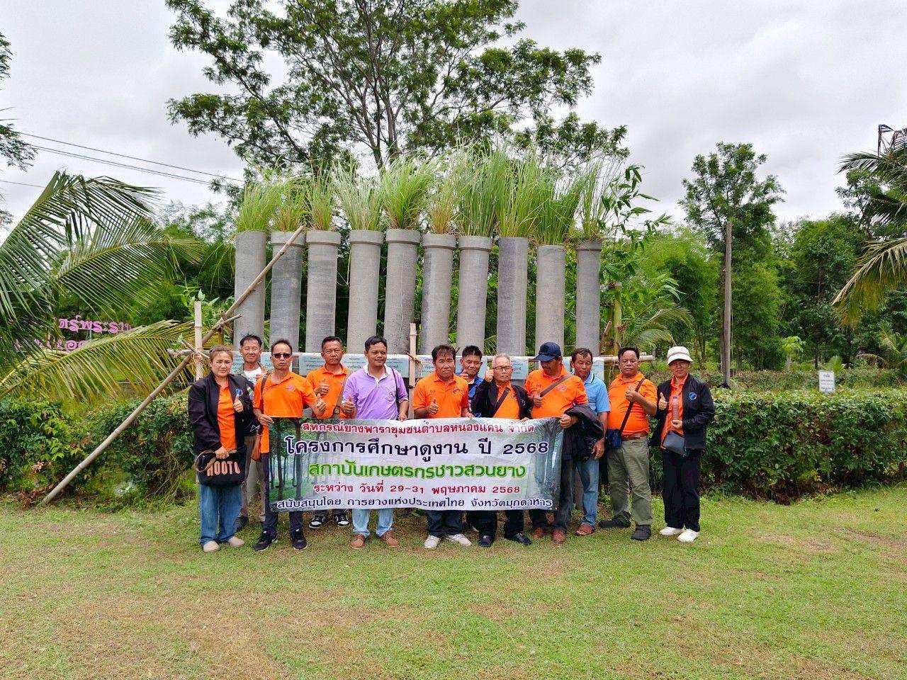 ภาพประกอบที่ 0