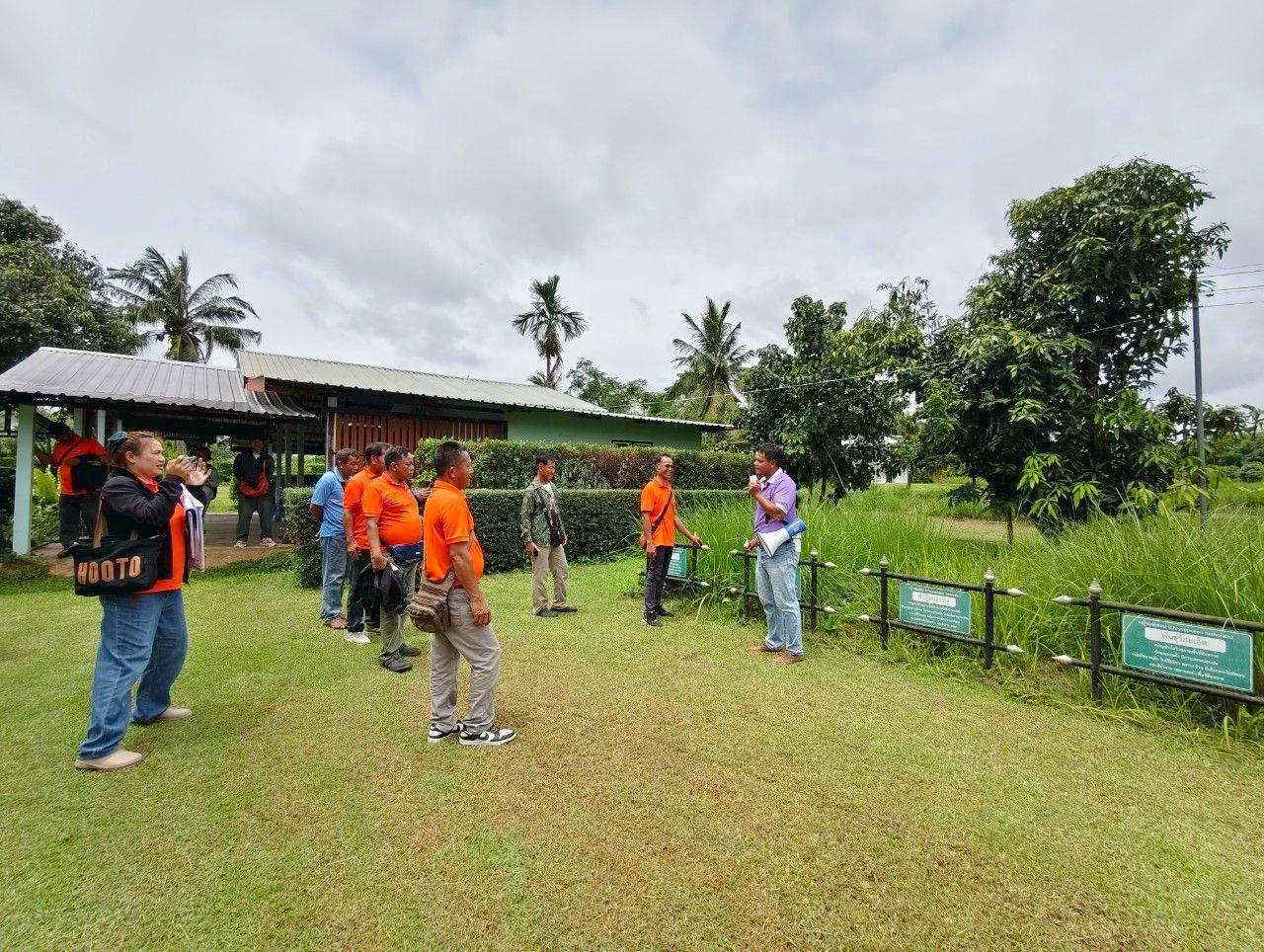 ภาพประกอบที่ 2
