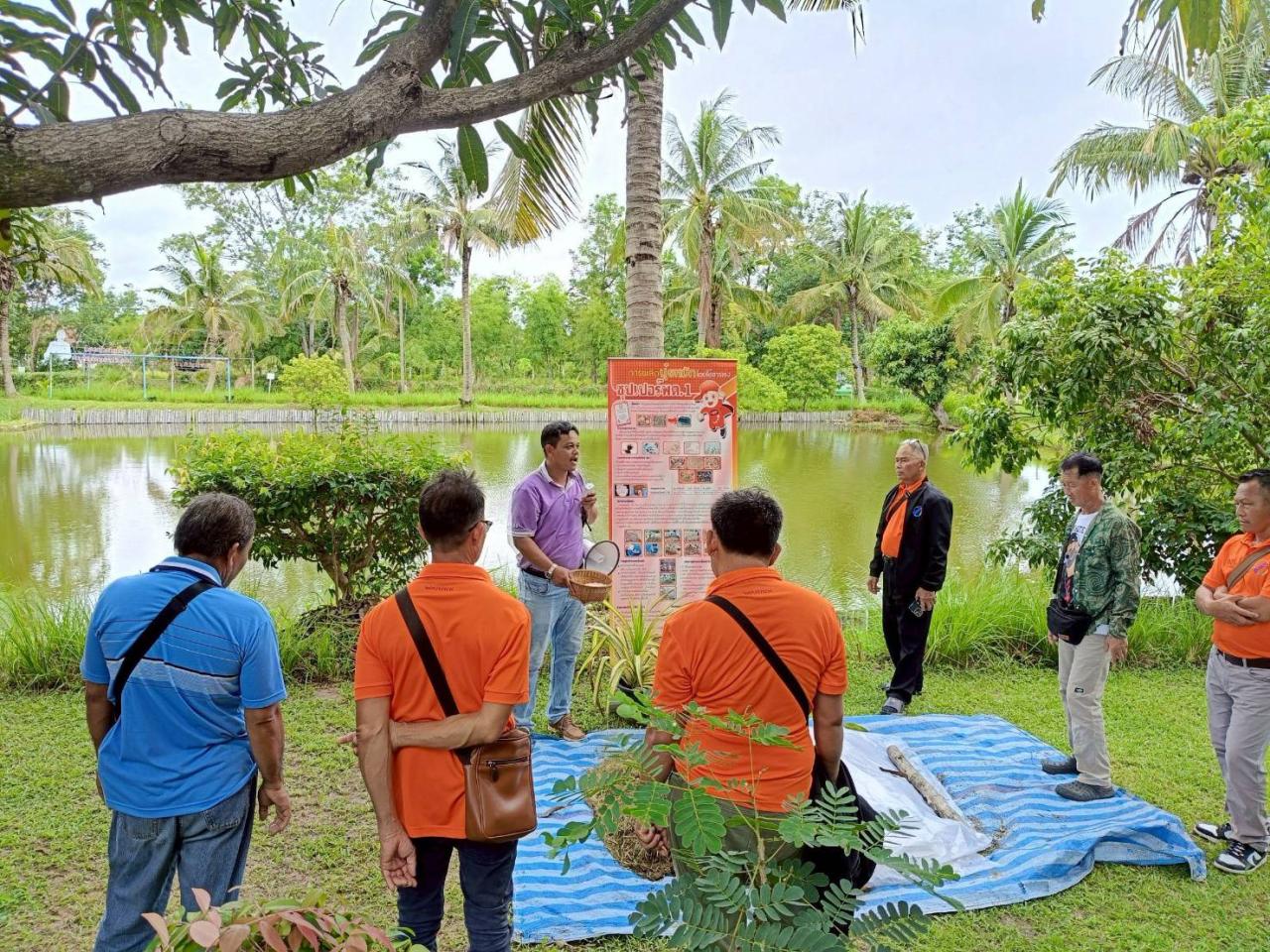 ภาพประกอบที่ 4