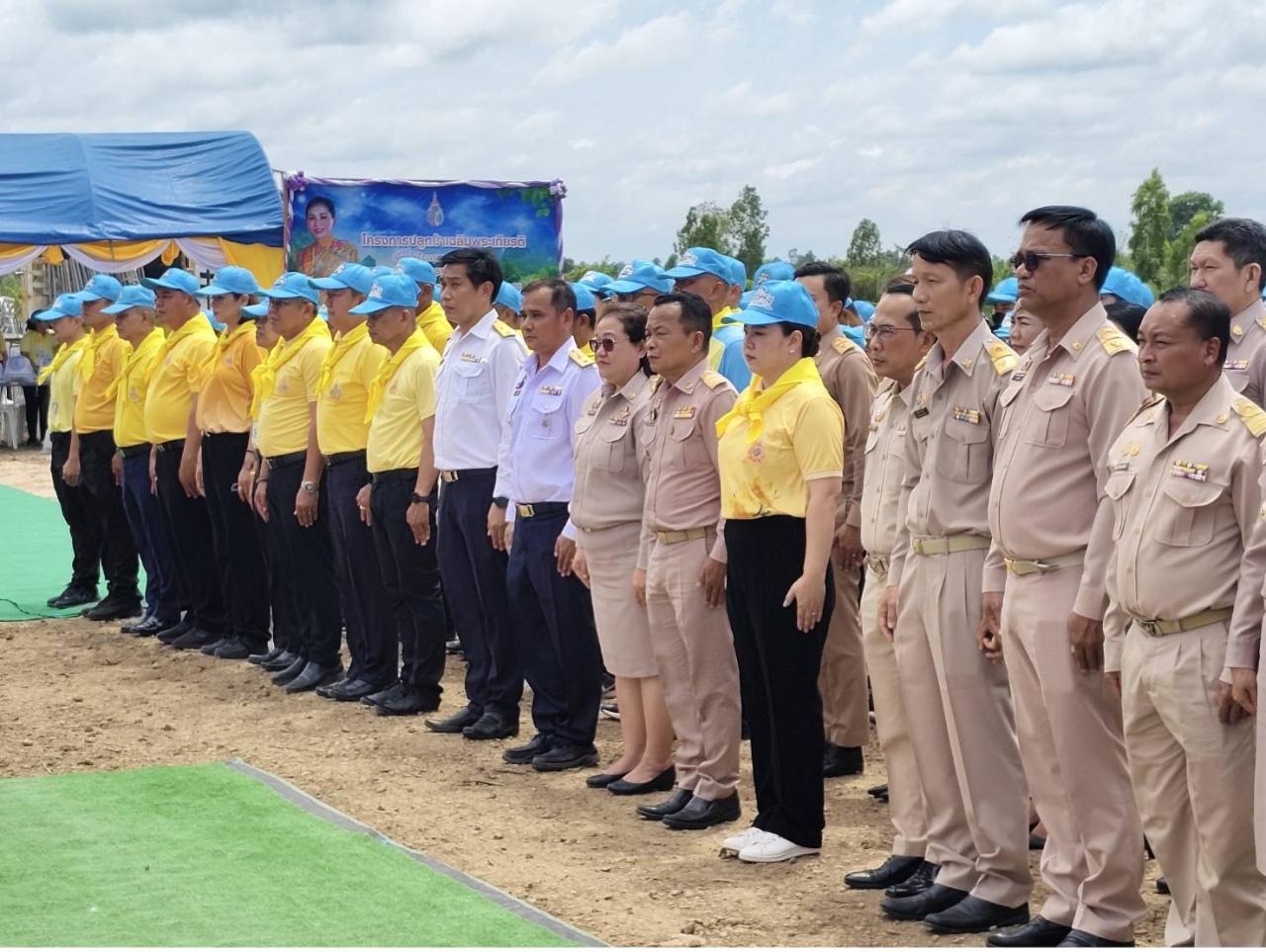 ภาพประกอบที่ 3