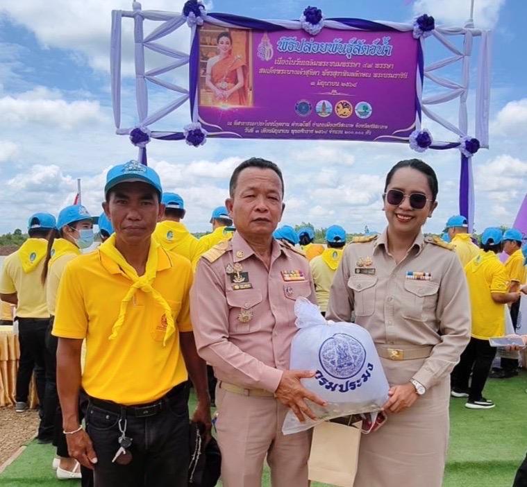 ภาพประกอบที่ 5