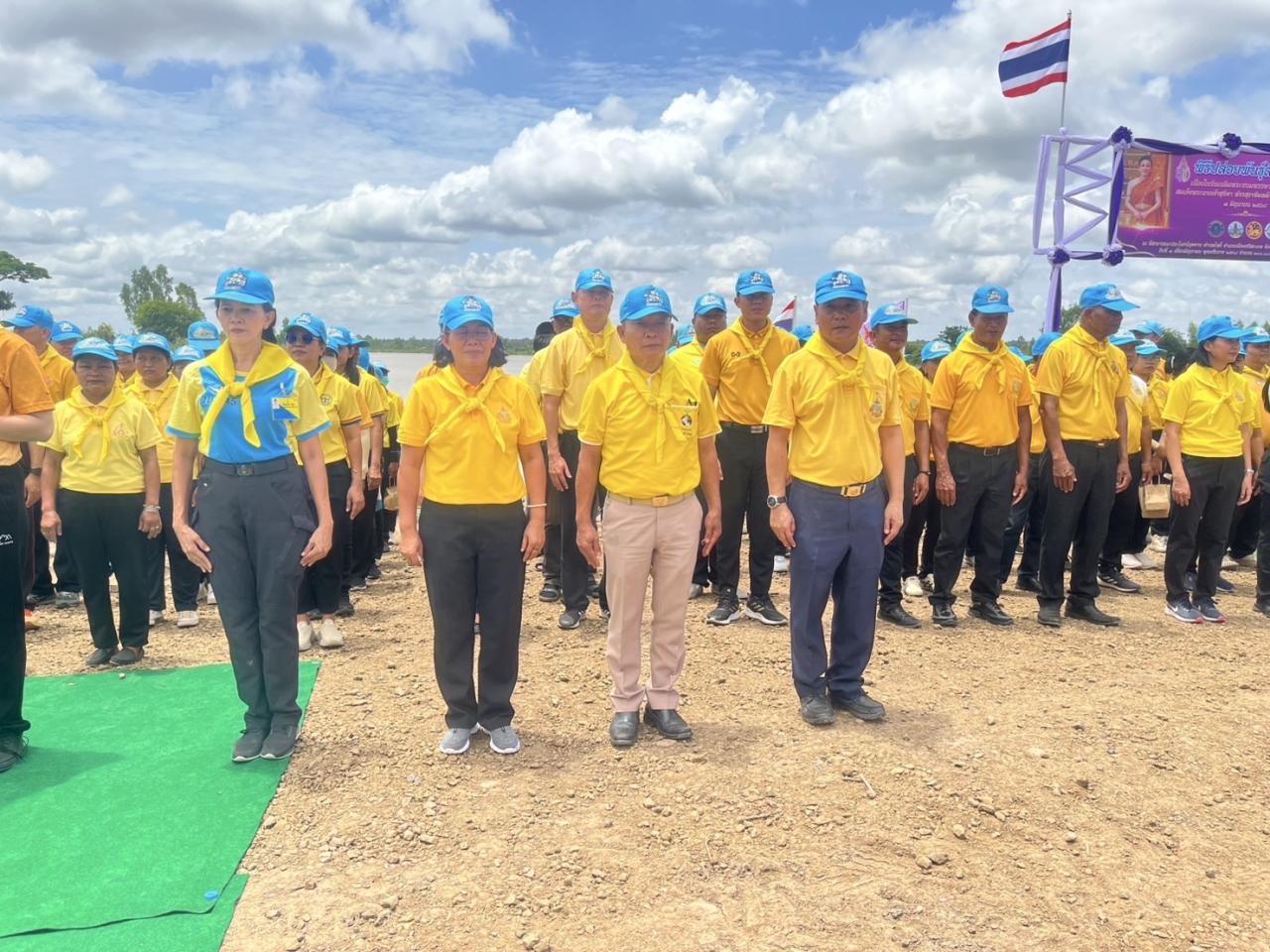 ภาพประกอบที่ 8