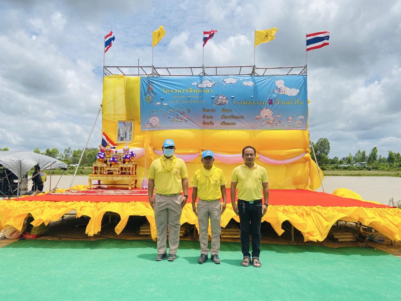 ภาพประกอบที่ 9