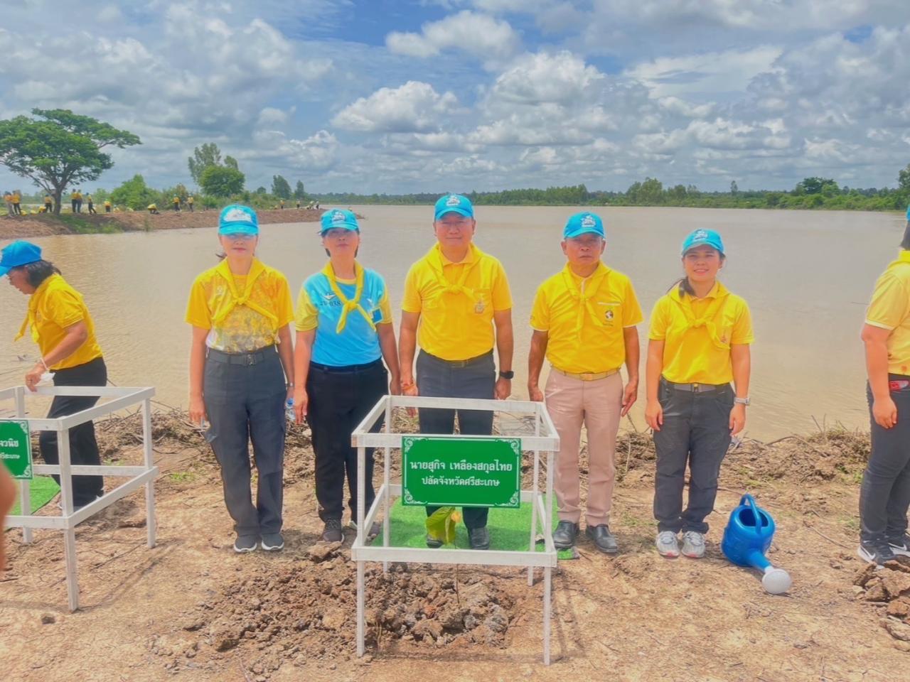 ภาพประกอบที่ 10