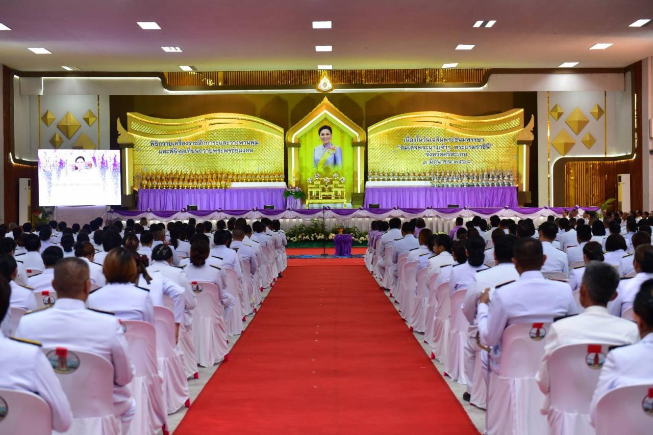 ภาพประกอบที่ 6