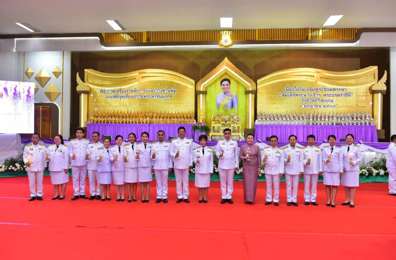 ภาพประกอบที่ 3