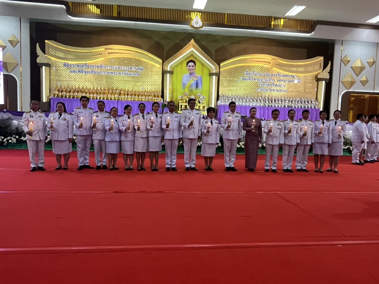 ภาพประกอบที่ 9