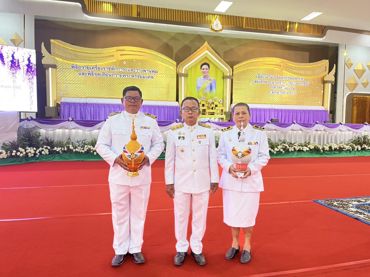 ภาพประกอบที่ 10