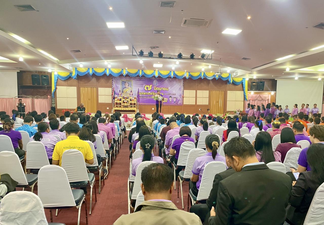 ภาพประกอบที่ 4