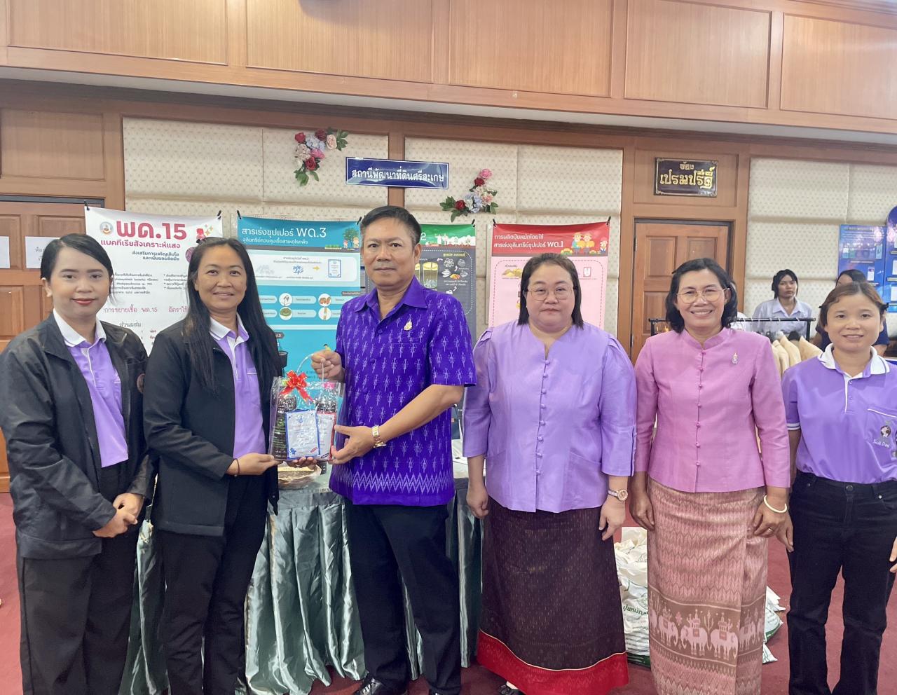 ภาพประกอบที่ 6