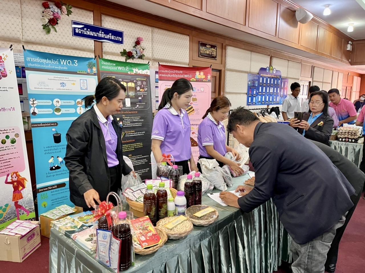 ภาพประกอบที่ 7