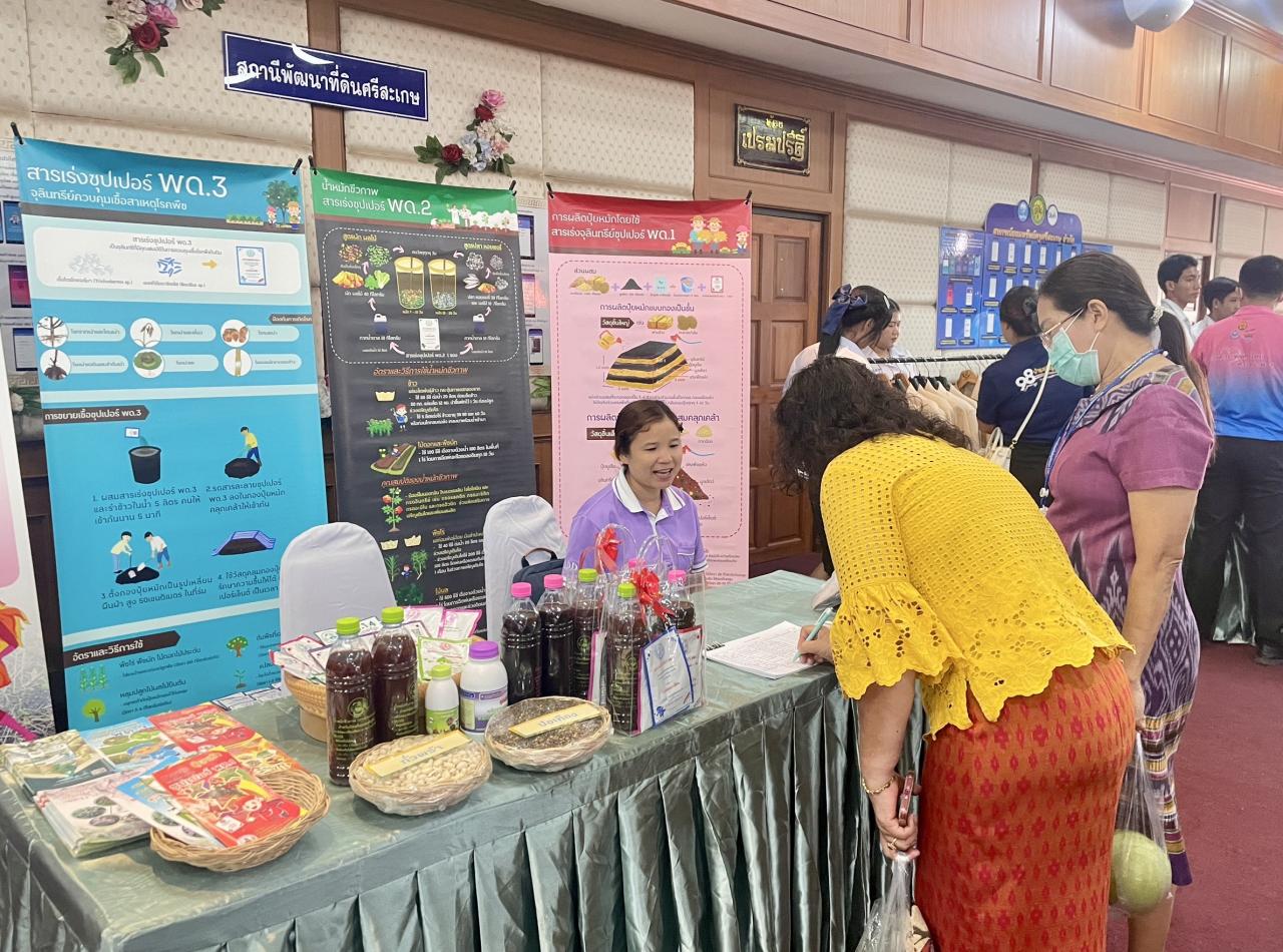 ภาพประกอบที่ 9