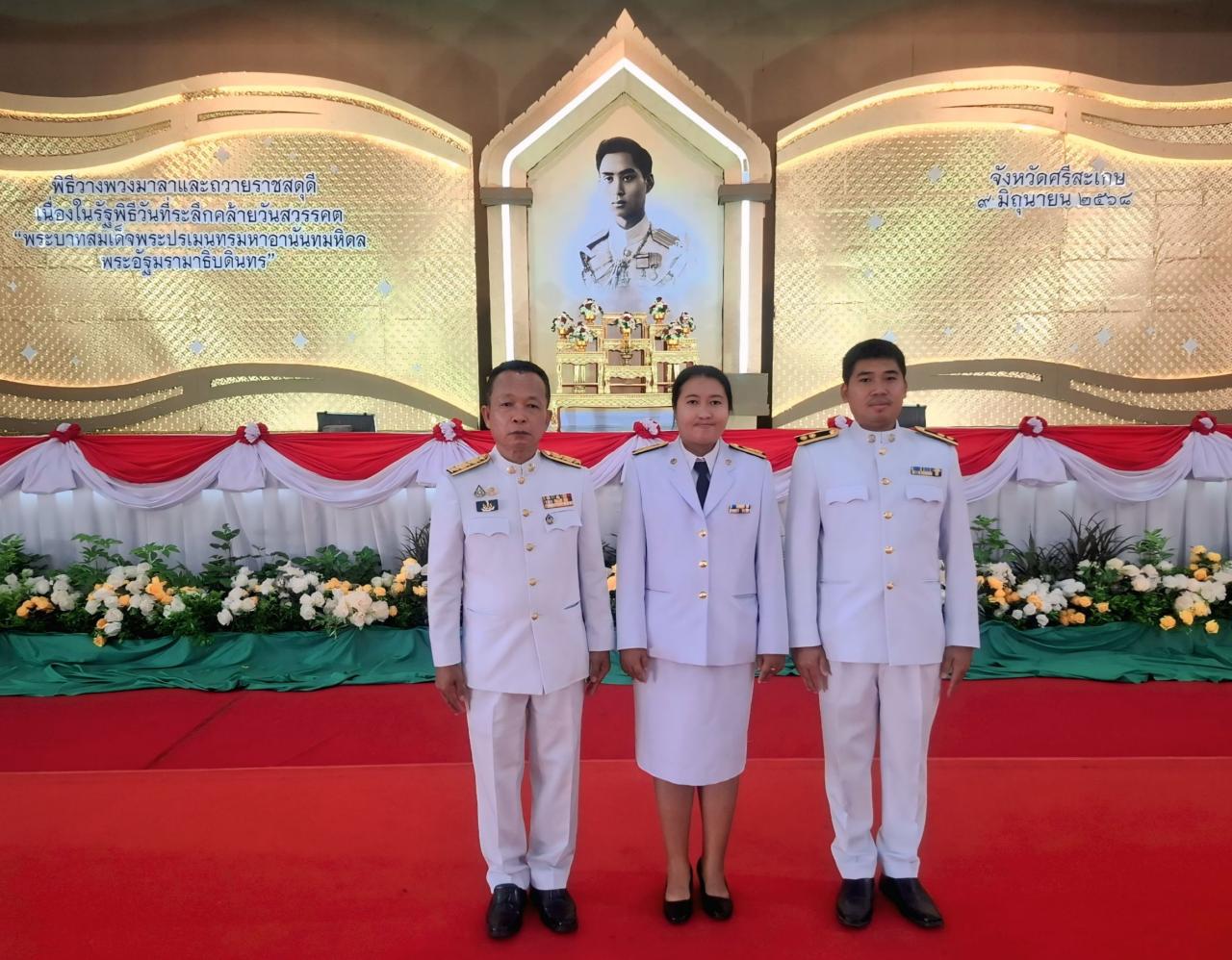 ภาพประกอบที่ 10