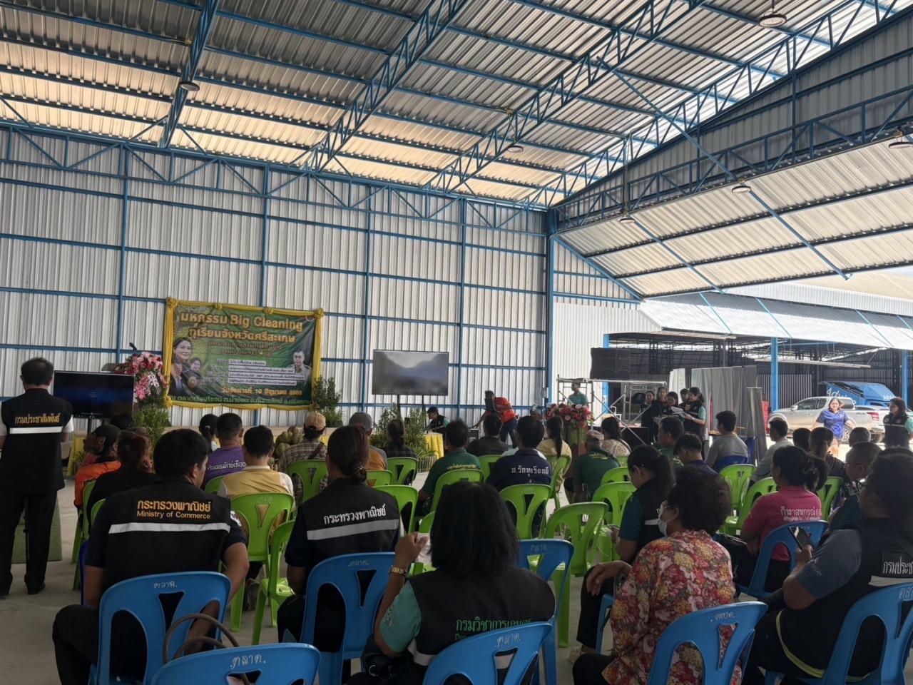 ภาพประกอบที่ 4