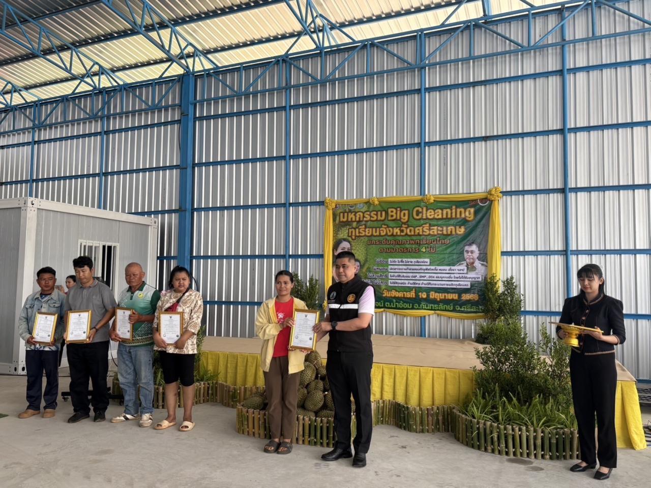 ภาพประกอบที่ 5