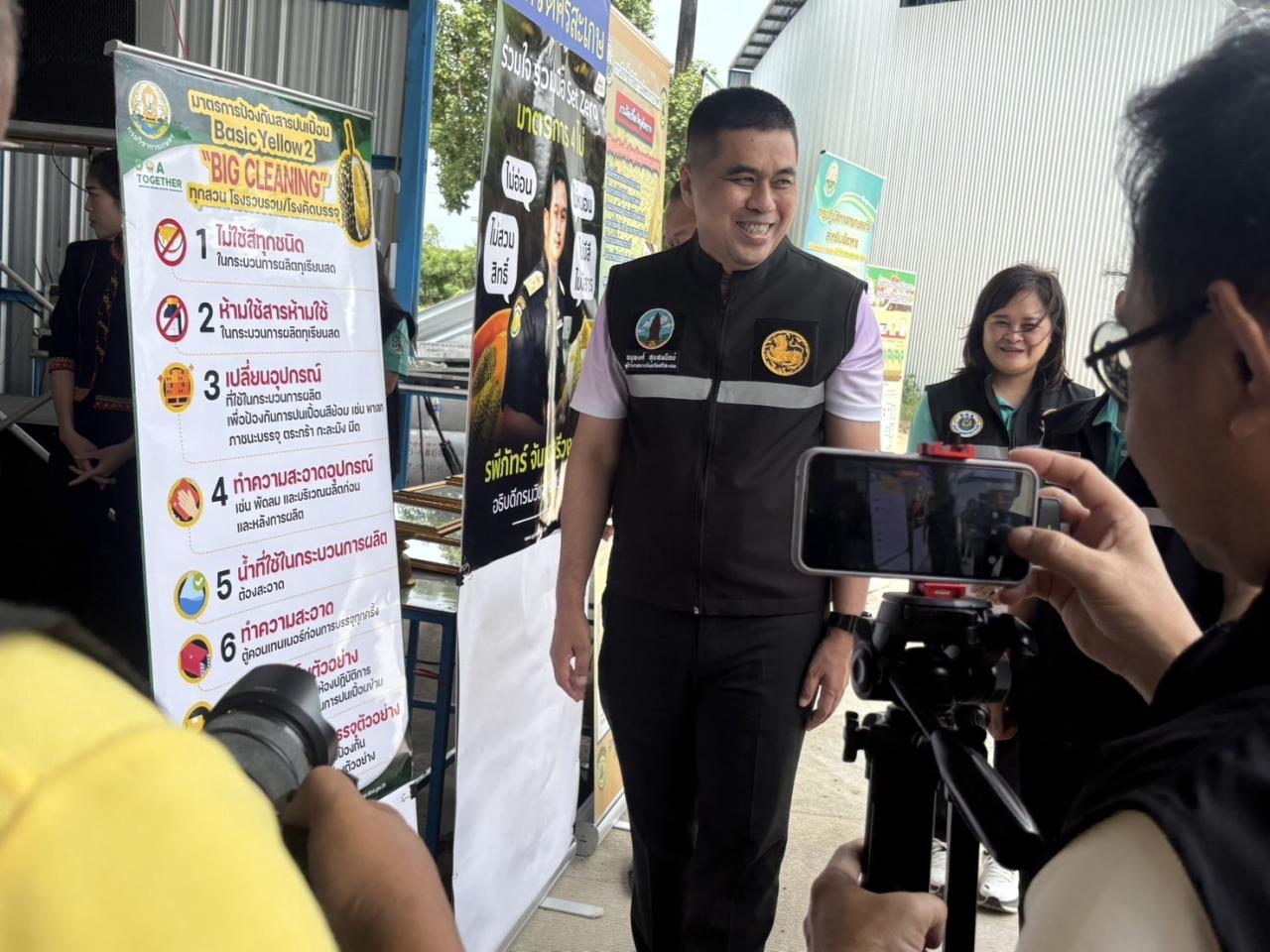 ภาพประกอบที่ 8