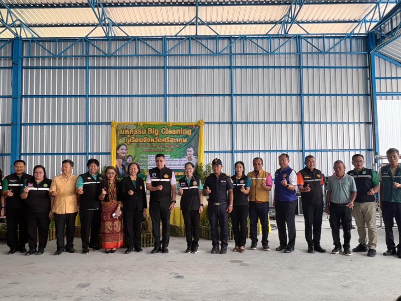 ภาพประกอบที่ 9