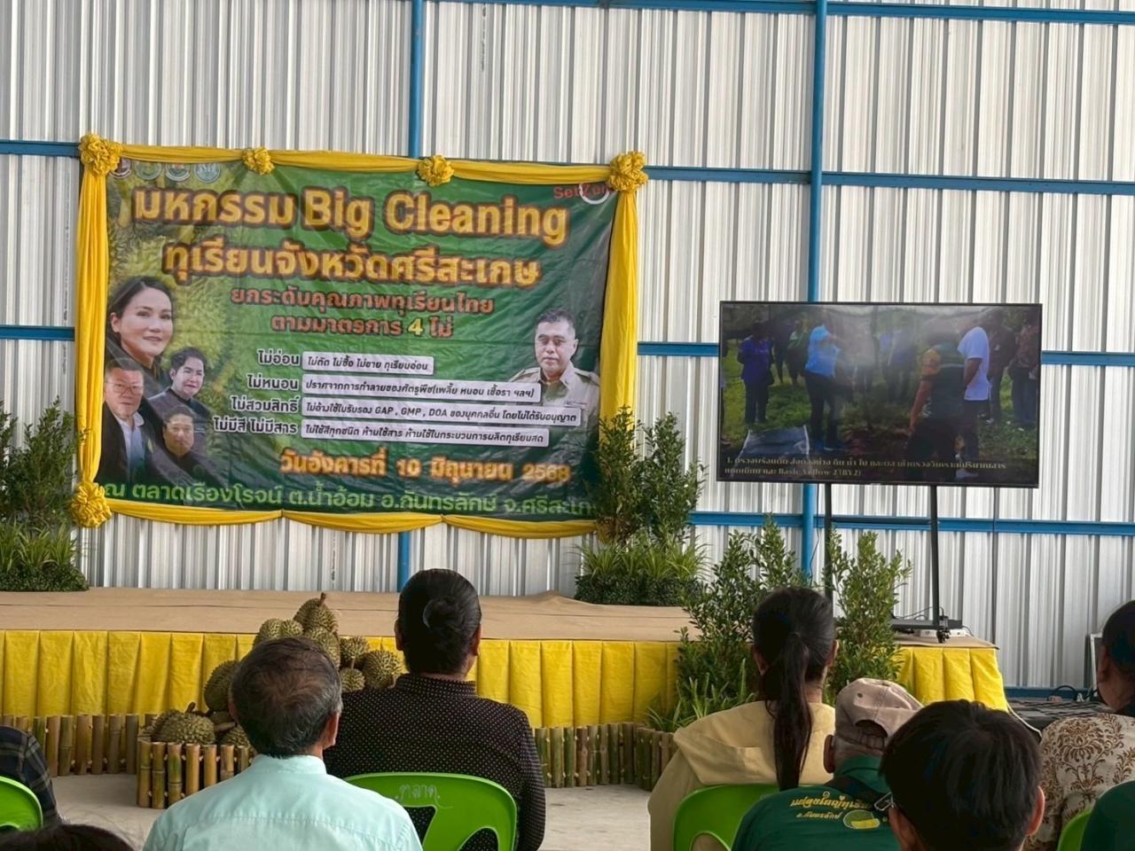 ภาพประกอบที่ 17