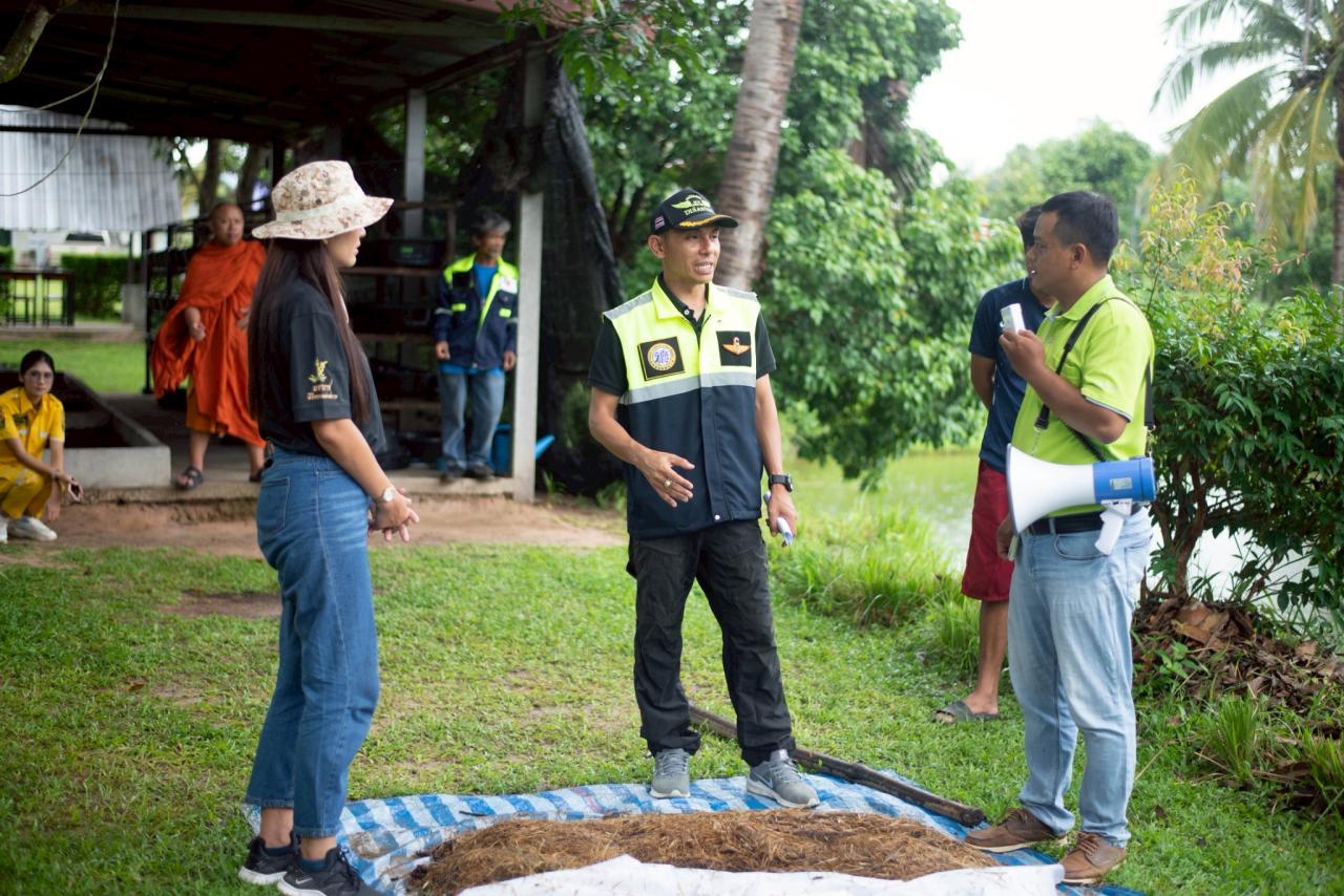 ภาพประกอบที่ 2