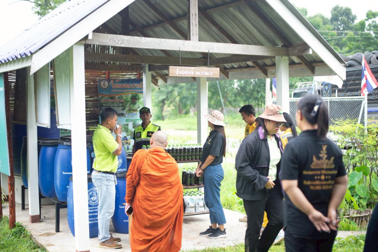 ภาพประกอบที่ 4