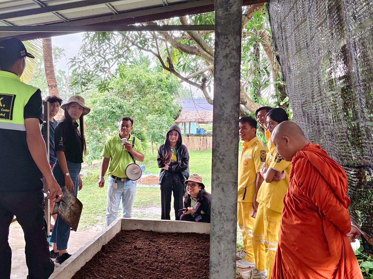 ภาพประกอบที่ 5