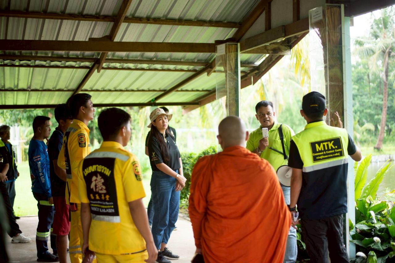 ภาพประกอบที่ 7