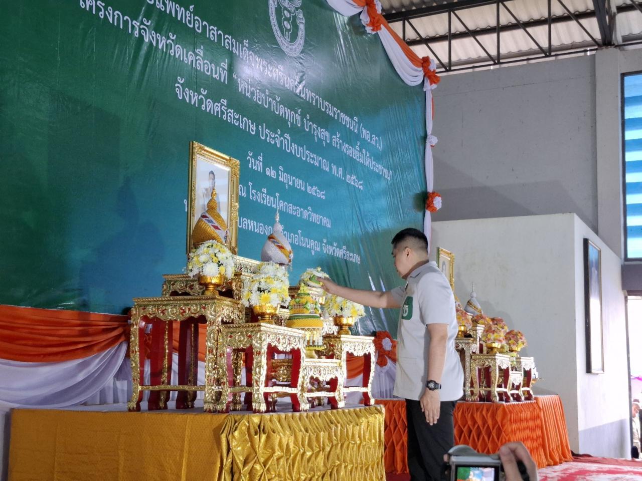 ภาพประกอบที่ 0