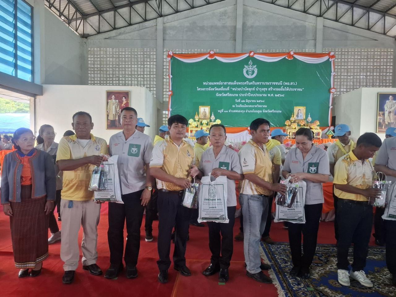 ภาพประกอบที่ 4