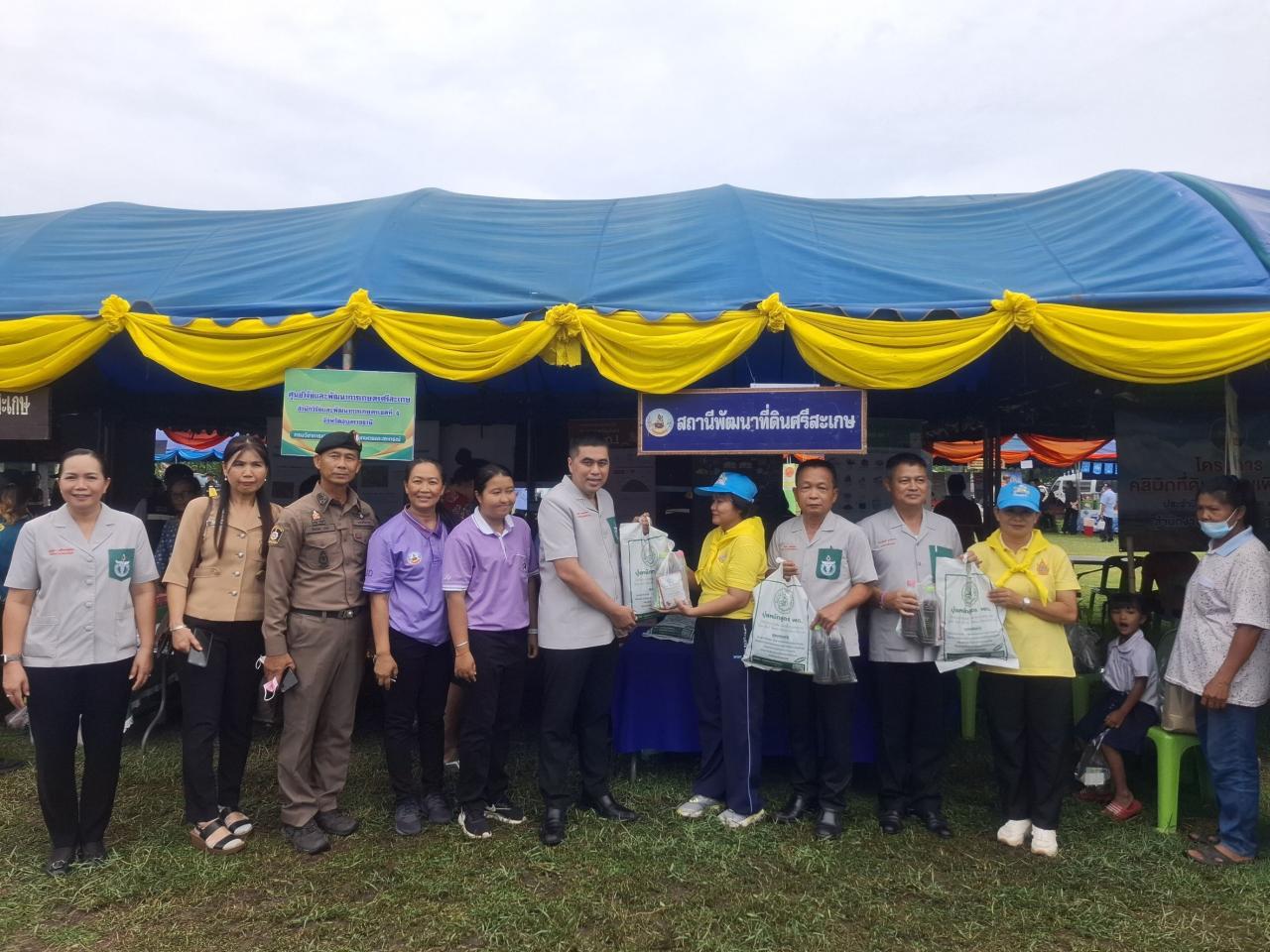 ภาพประกอบที่ 5