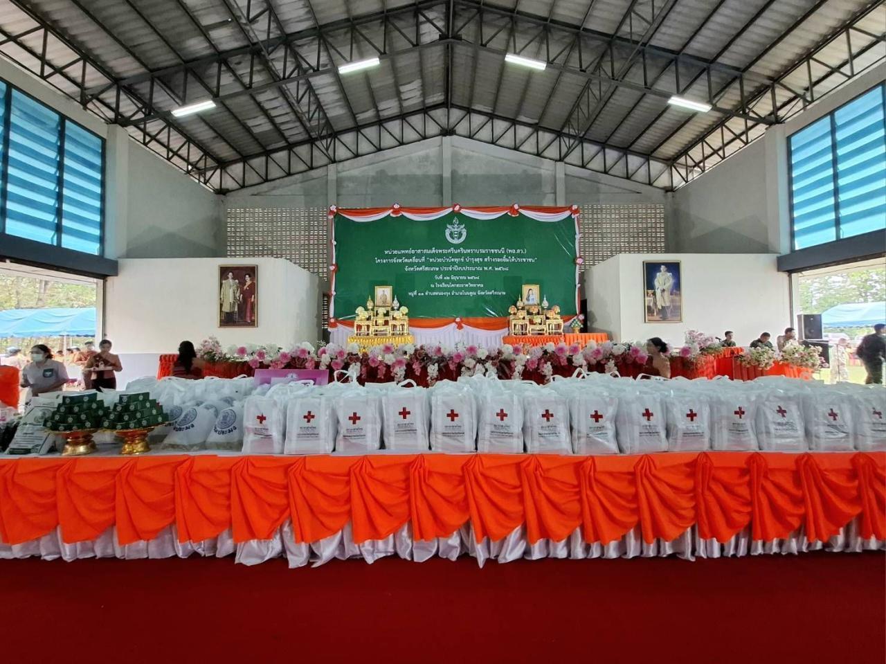 ภาพประกอบที่ 7