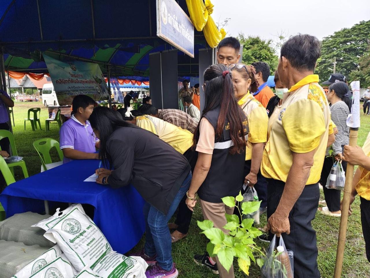 ภาพประกอบที่ 13