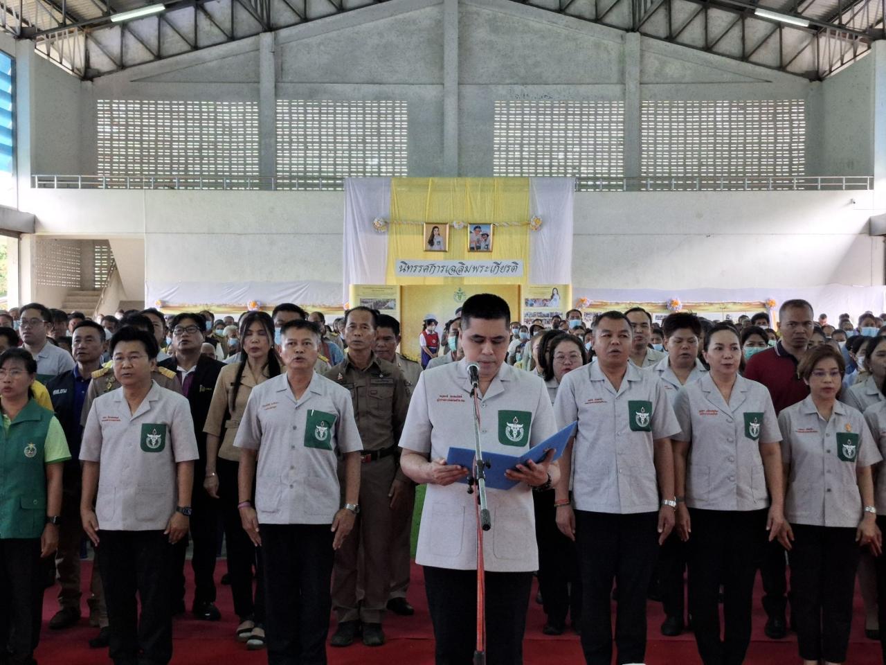 ภาพประกอบที่ 16