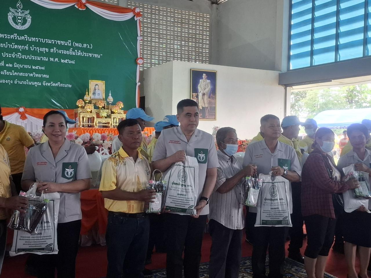 ภาพประกอบที่ 18