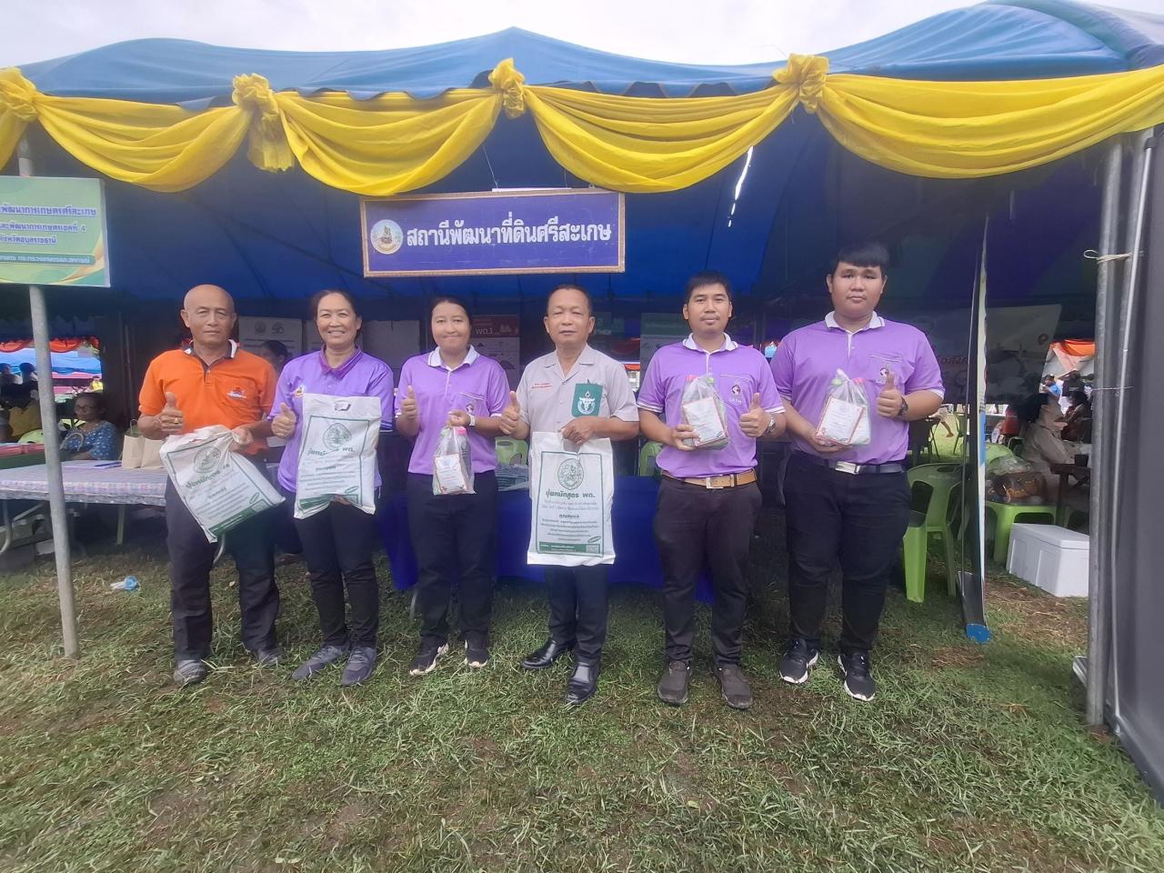 ภาพประกอบที่ 21