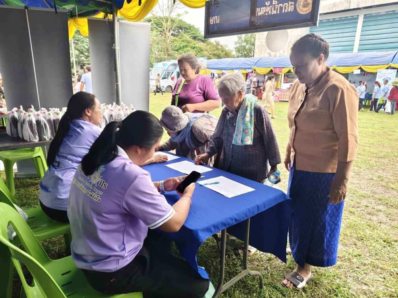 ภาพประกอบที่ 25