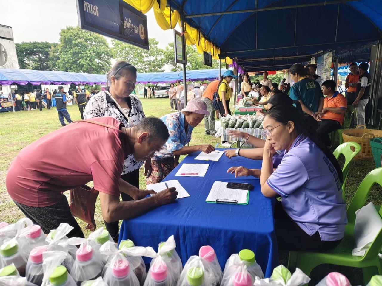 ภาพประกอบที่ 26