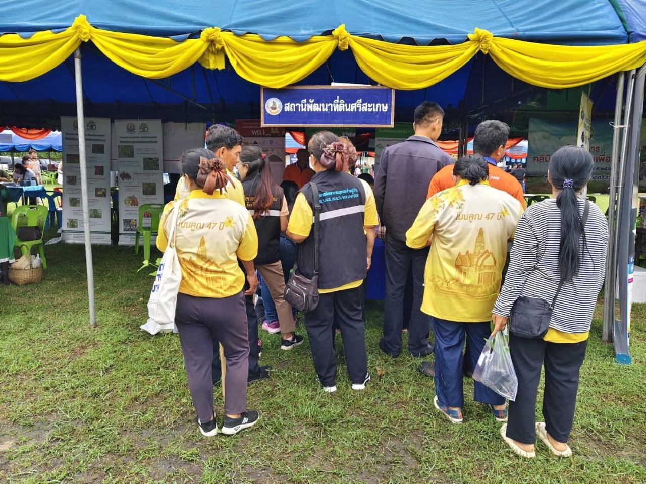 ภาพประกอบที่ 27