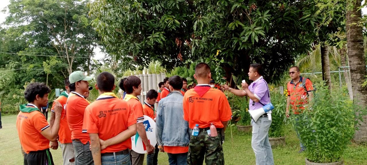 ภาพประกอบที่ 2