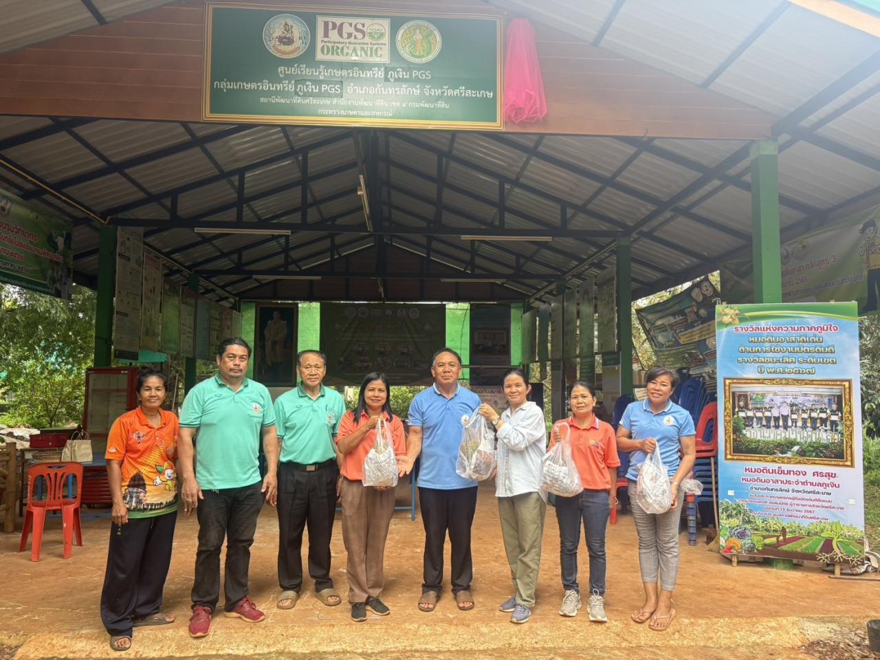 ภาพประกอบที่ 2