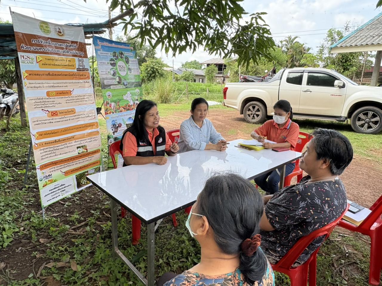 ภาพประกอบที่ 9