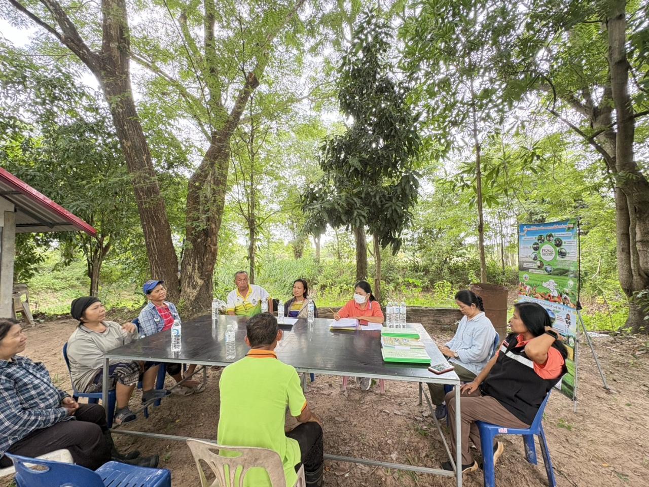 ภาพประกอบที่ 11