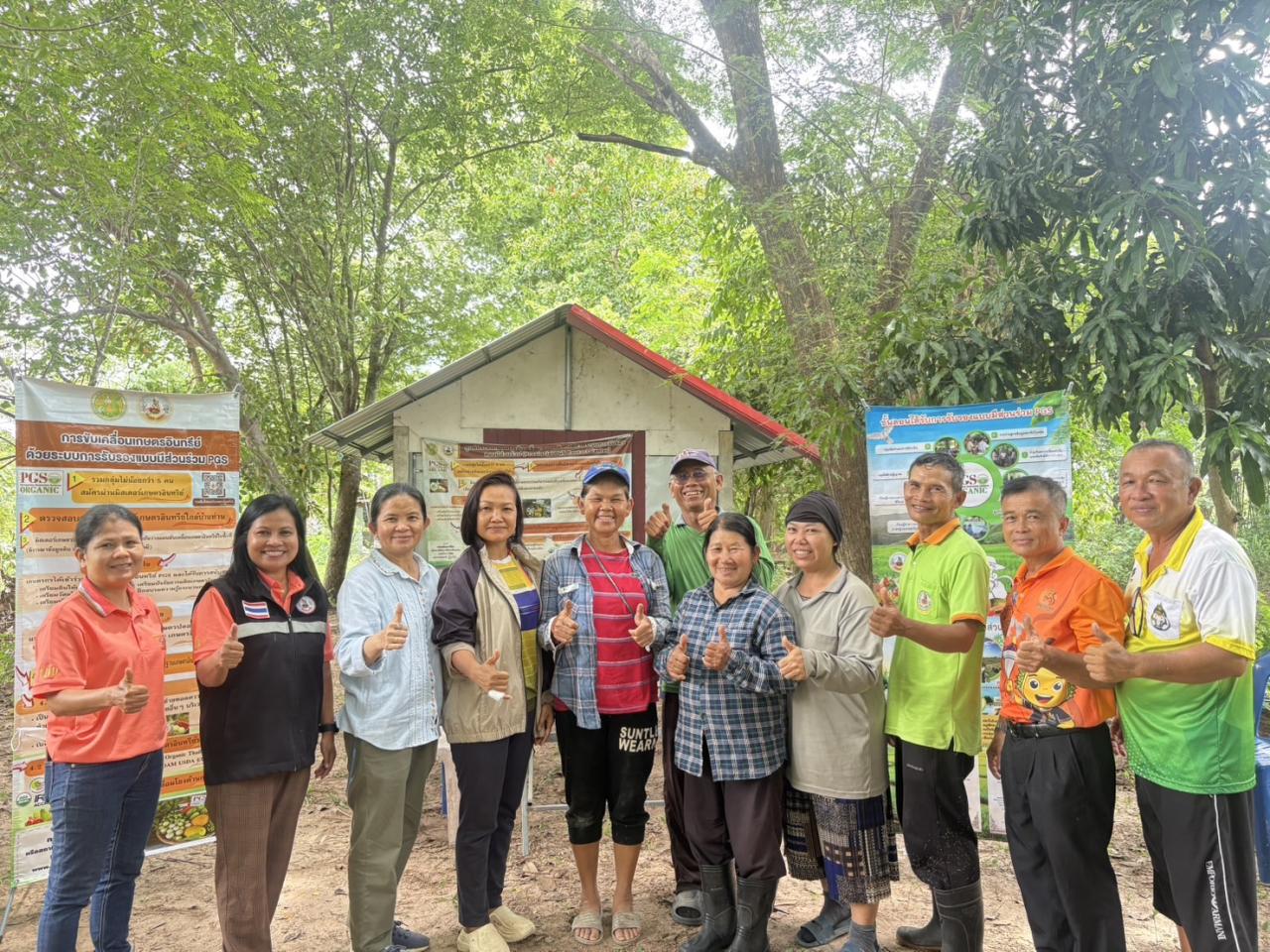 ภาพประกอบที่ 13